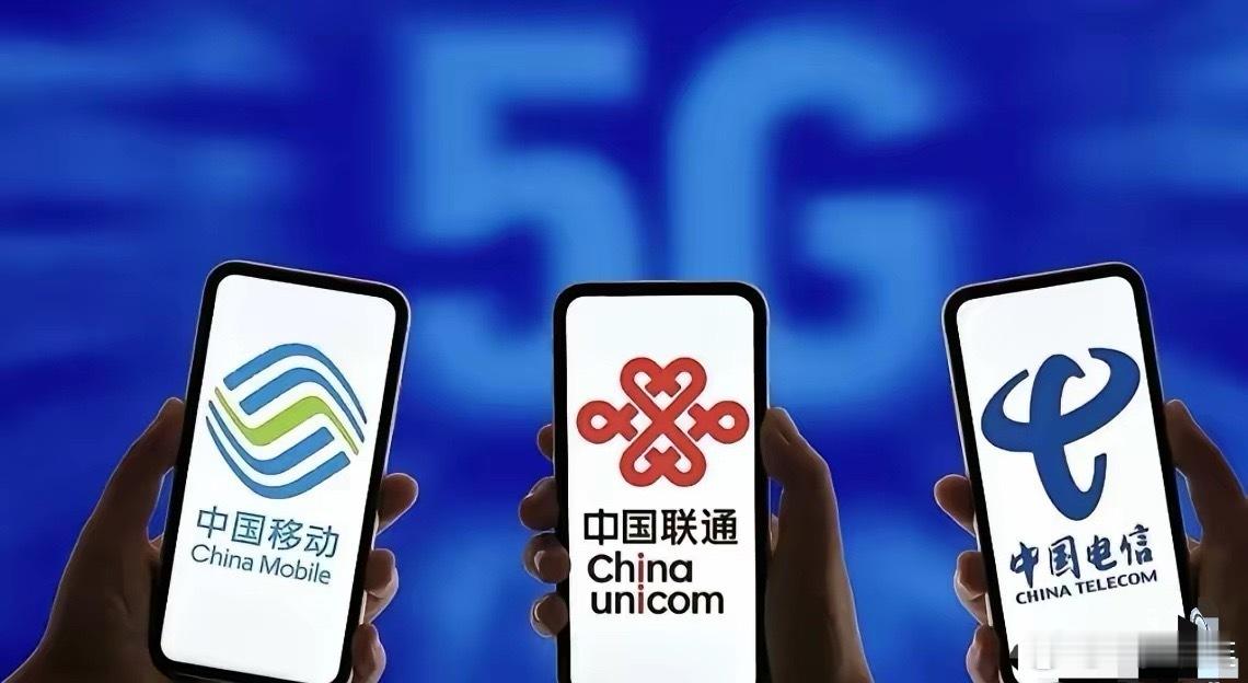 三大运营商被美国逼到绝路这步棋里的大坑，你绝对想不到！这招是真的毒，美国FCC直