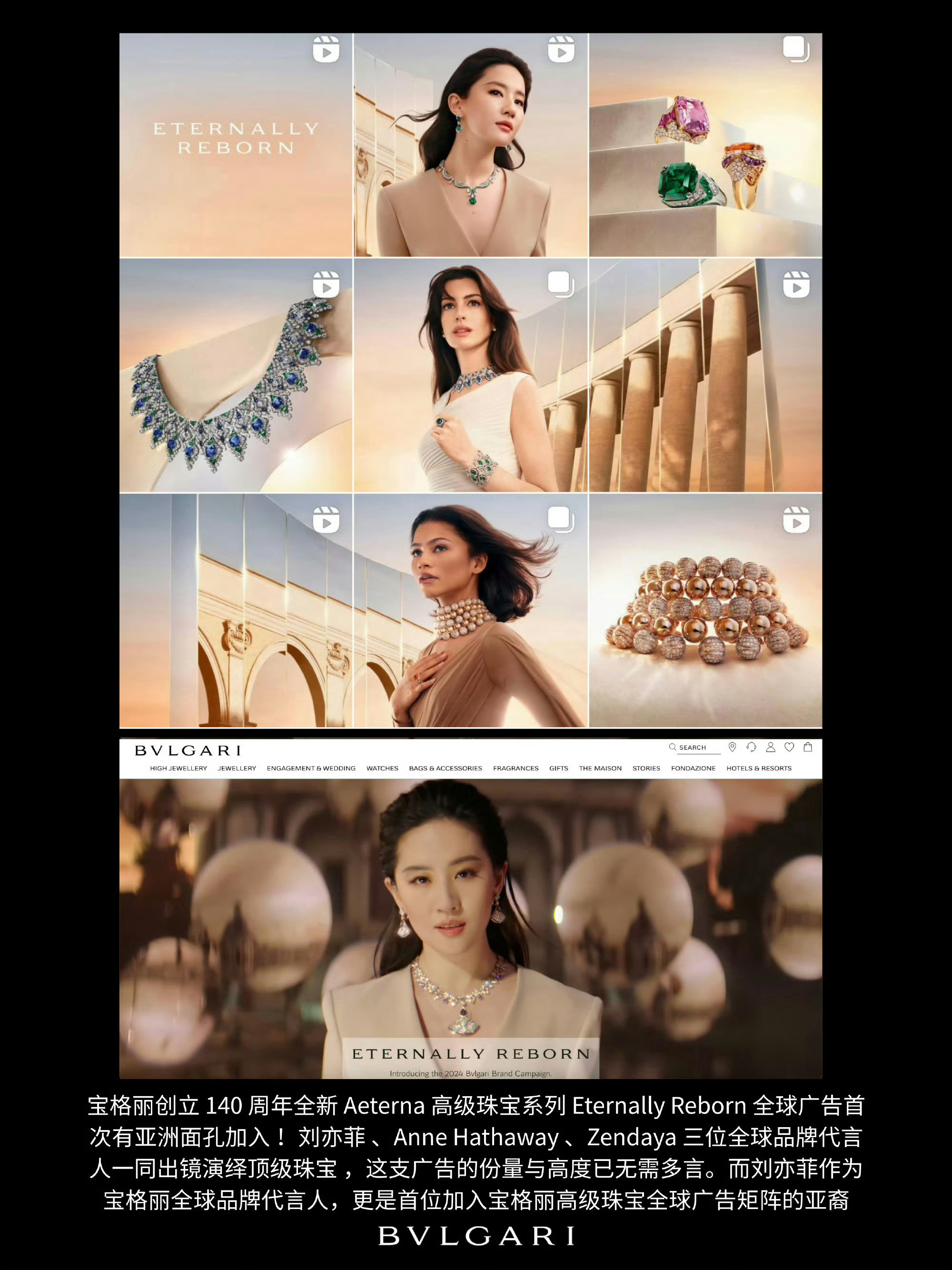 什么都能排进来了[笑着哭]珠宝这块刘亦菲肯定第一，地广太多了，把前辈到期的压天