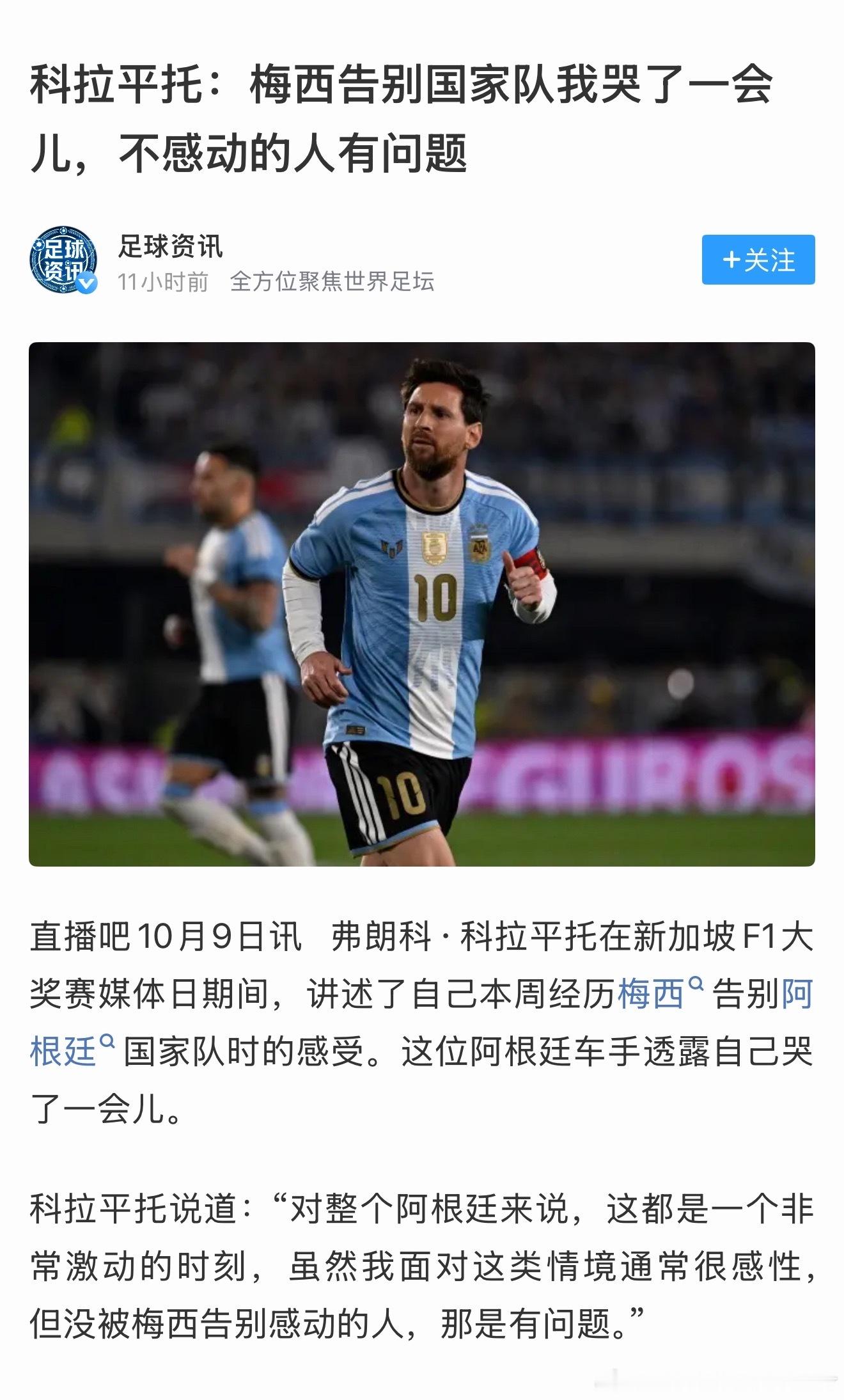 我哭行了吧​​​