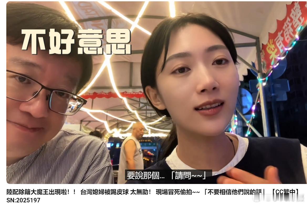 一只🐸与一只哈尔滨“绿配蛙”的表演............又是全程口述的视频，