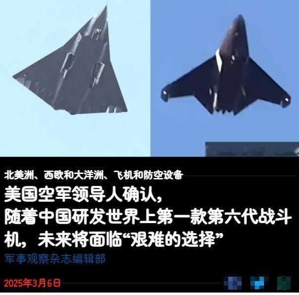 美国空军空战司令部最近一次谈论中国六代机其实是2026年3月，应该是为了争取更多