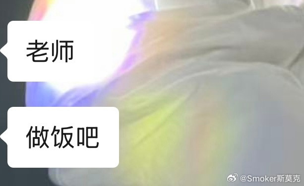 是很好看吗？我朋友来找我讨食了（思考）