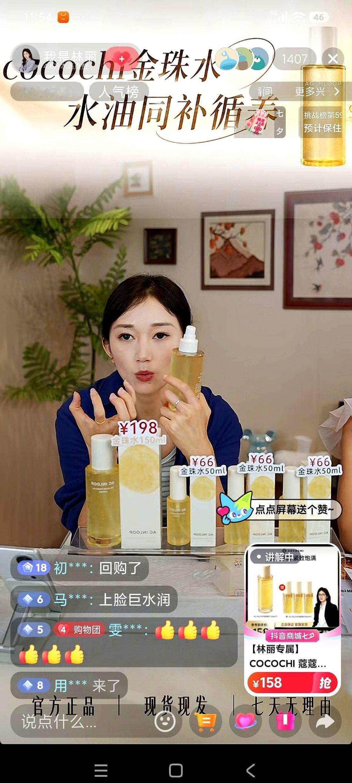 看完厉怀远一家子的故事，才明白一个道理：同样是厉家的媳妇，一个叫林丽，活成了前妻