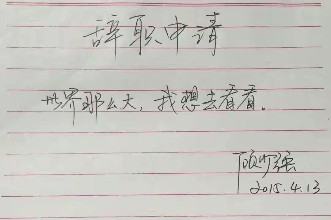 “教师过剩”将成事实！老师们无需担心失业，大概率有三种归宿近期多地教师编制