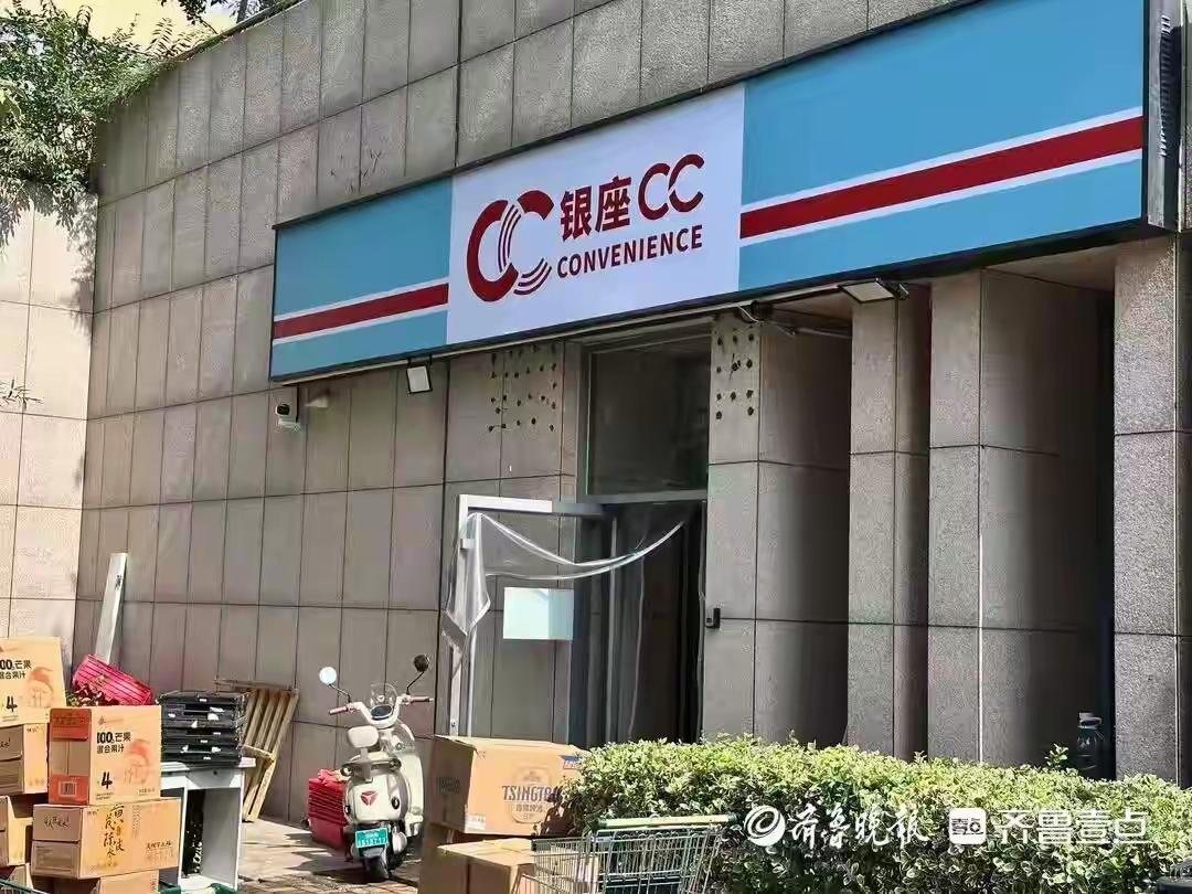 银座自有的便利店品牌银座cc启用，银座卡又可以用了。银座cc布局和统一银座
