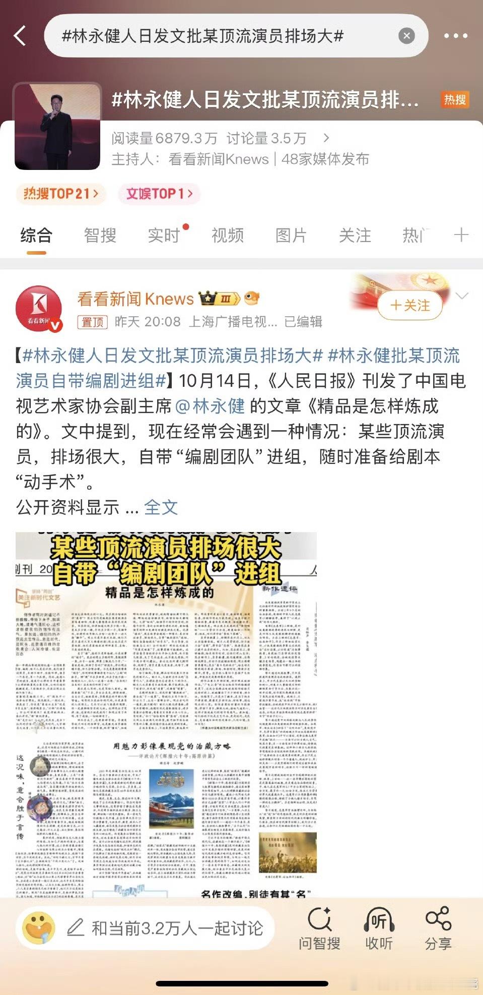 好烦这些老登要说就直说暗搓搓内涵不如不说​​​