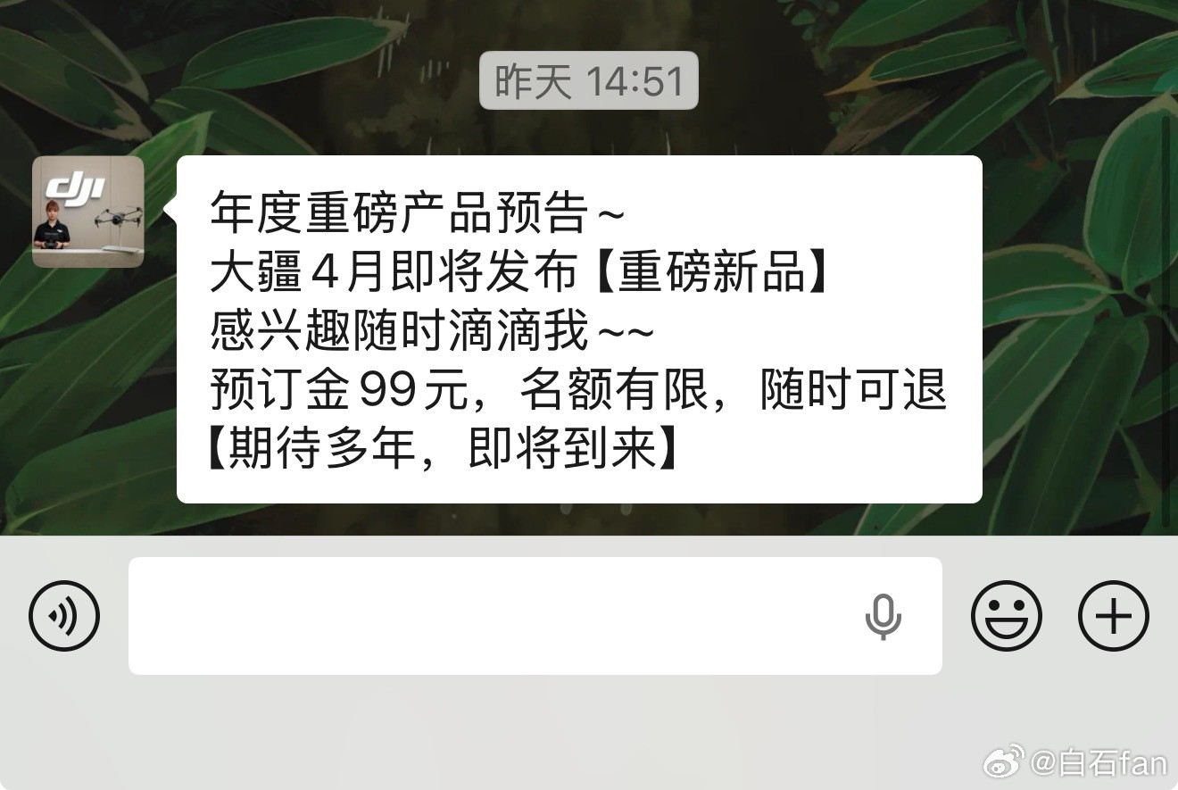 这是大疆Pocket4吗？外观看变化不大哎小道消息：16号正式发售，标准版299