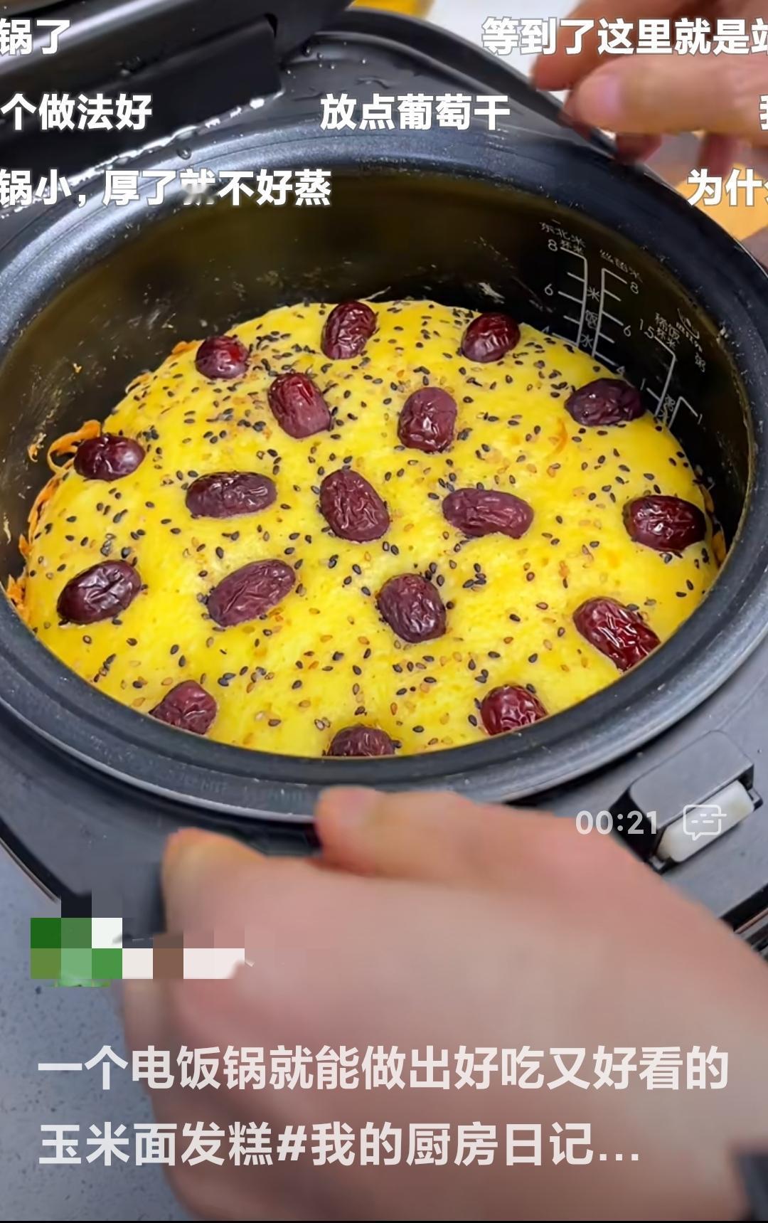烟火人间，爱与美食不容辜负，亲自动手更是妙不可言！昨日瞧见一个视频，用电饭锅能
