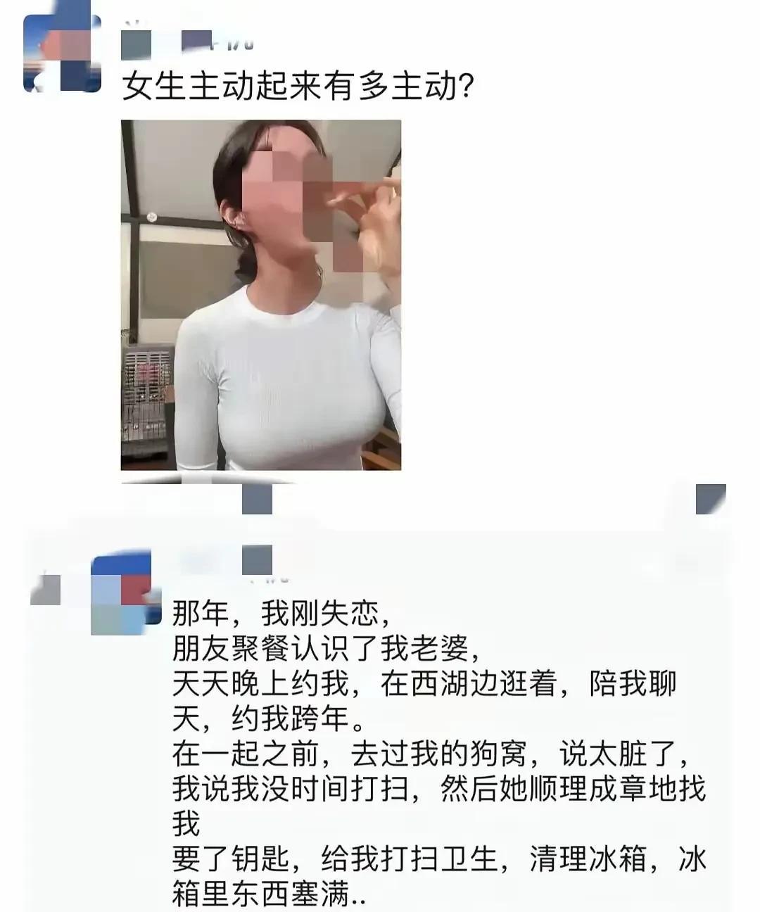 十年前的第一次值钱！1.当初和对象第一次出去旅游，一进酒店让我把衣服脱了，说我