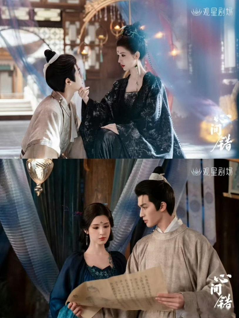哈妮克孜解锁志怪新角色绝美妖系女主哈妮克孜从《无忧渡》入的坑，哈妮克孜那种又仙