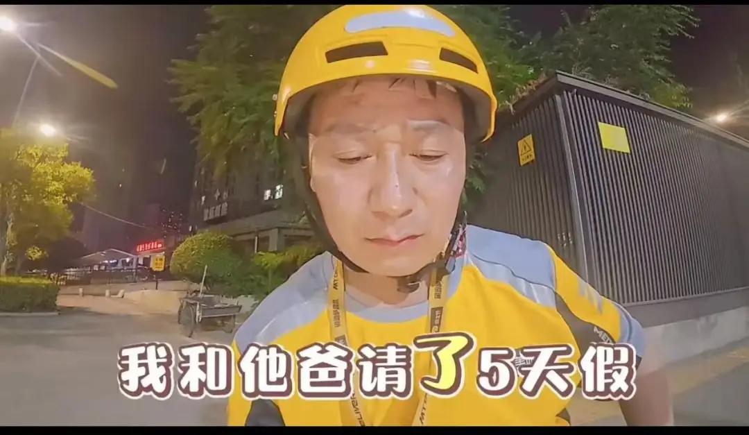 “暑假工刺客”上热搜：儿子送外卖5天，父母求他别干了，再干家里要“破产”。最