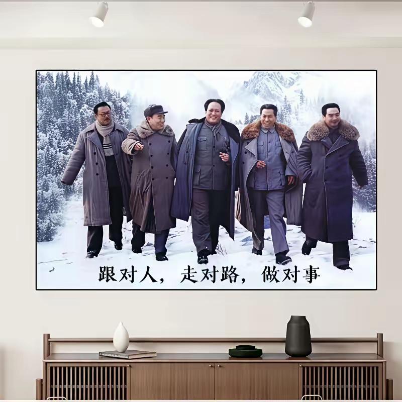 伟人就是人民心中的星，有句歌词：抬头望见北斗星，心中想念毛泽东！！