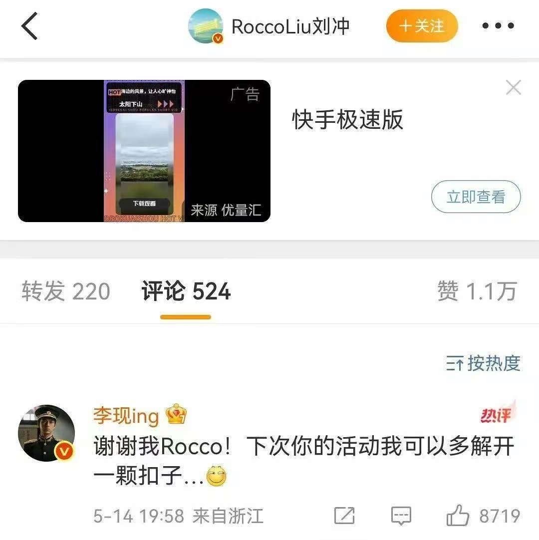 猿人没了一番的庇佑，感受到社会的残酷，一切底线都可以抛弃[doge]​​​