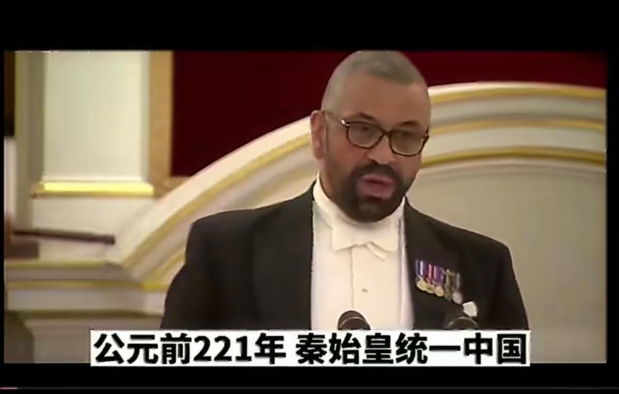 这是英国前外交大臣（2022年至2023年）詹姆斯·克莱弗利（JamesCle