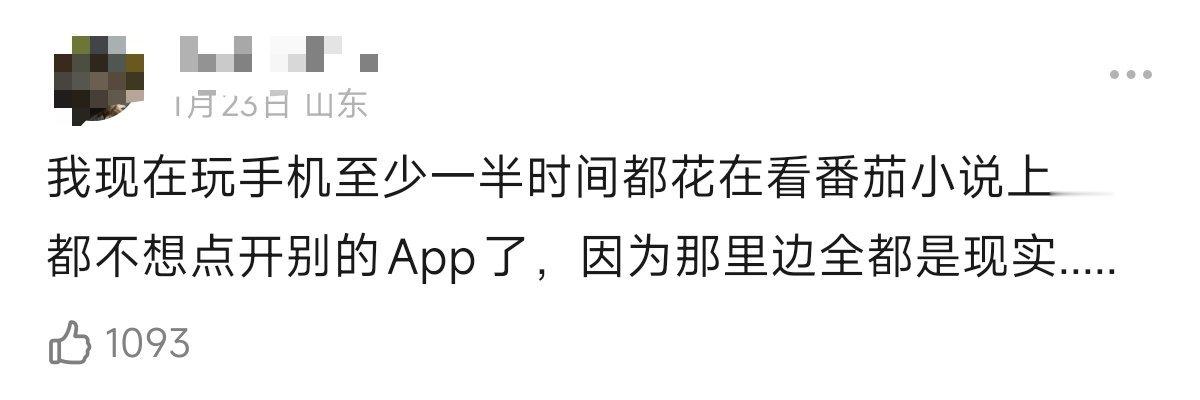 而且我看的小说主角一定要很厉害、很爽、大杀四方，已经不想代入任何芸芸众生的苦逼角