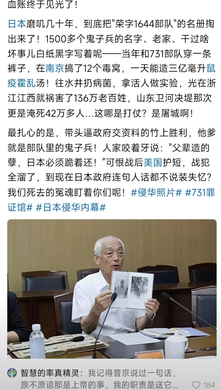 日本人从来没有反思过侵华，更谈不上忏悔。他们侵华根本不是学满清，更不屑于做中国下