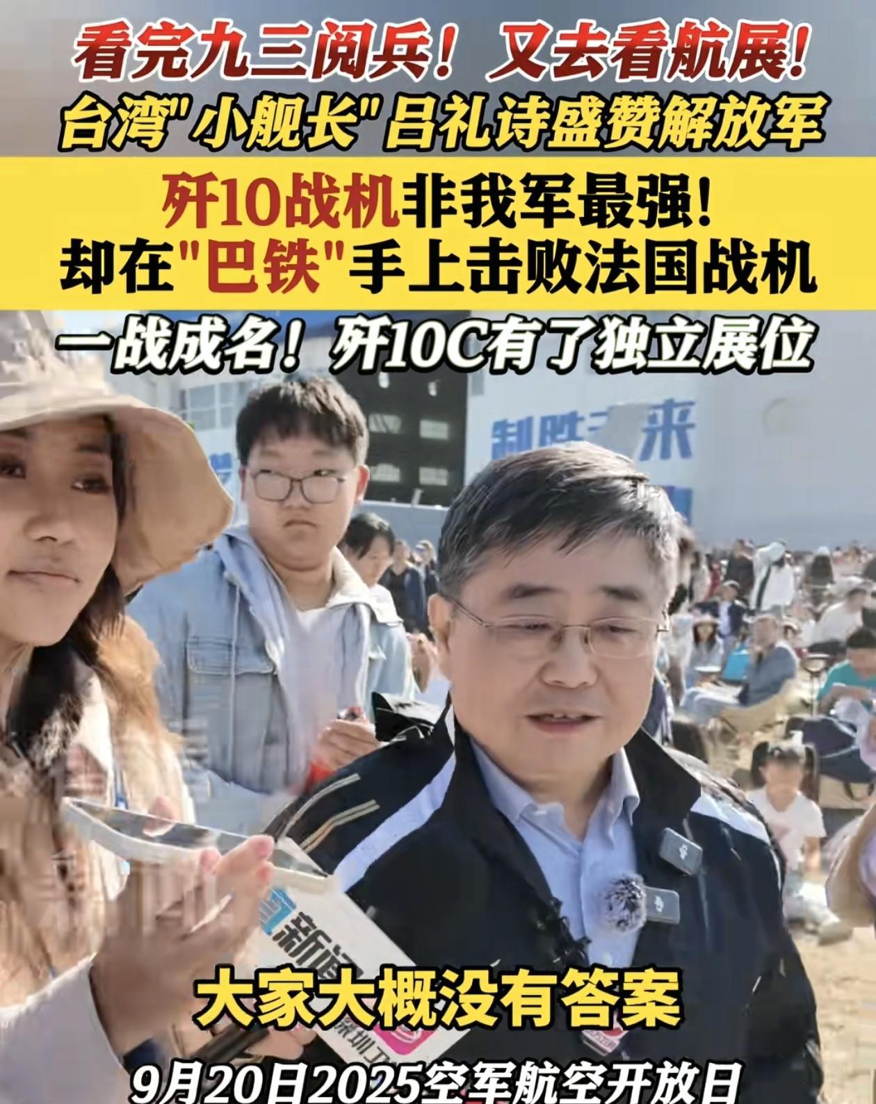 终于知道栗正杰哪方面比不上吕礼诗了。近日吕礼诗又千里迢迢的来到了长春参加大陆的