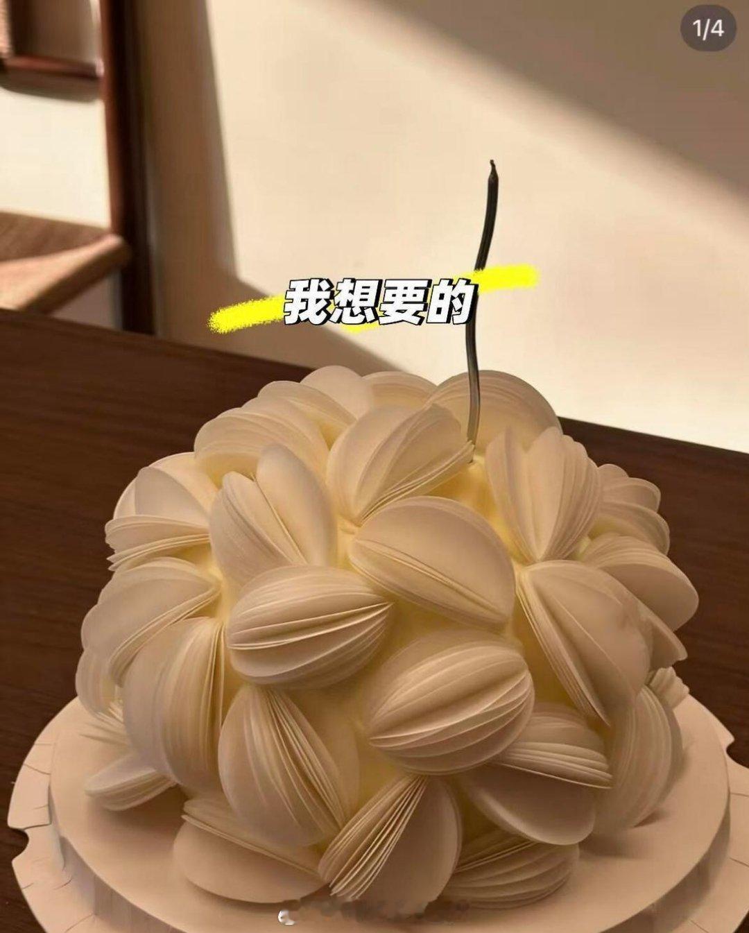 我发给商家的对比商家给到我的