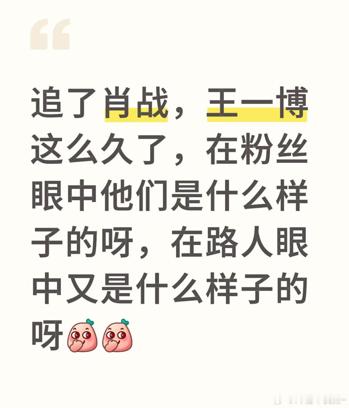 以前是哥哥弟弟现在是豹豹猫猫​​​