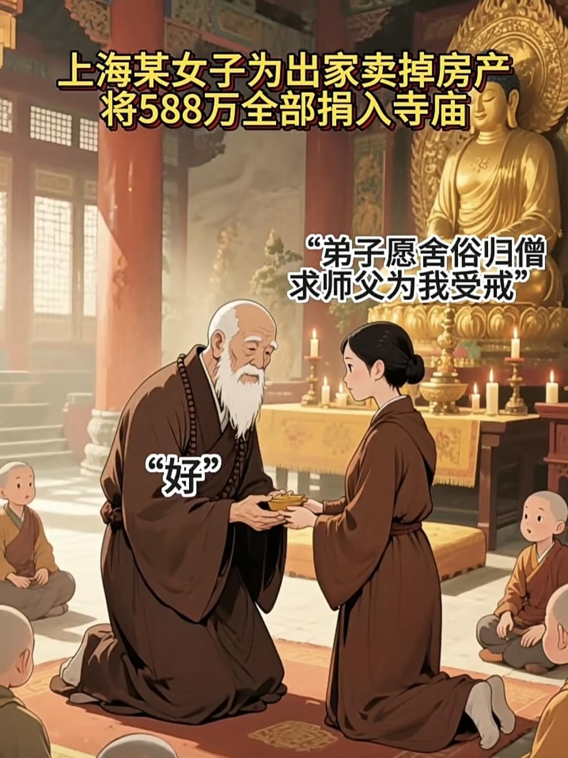 “大妈有钱，也不能这么干，不给自己留条后路，哪怕给孩子留点也行，真的太太太奇葩