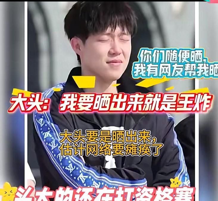 笑不活啦，头哥要被你们玩坏了[捂脸哭]都在问他“朋友队友对手陪练都在晒幸福，他怎么