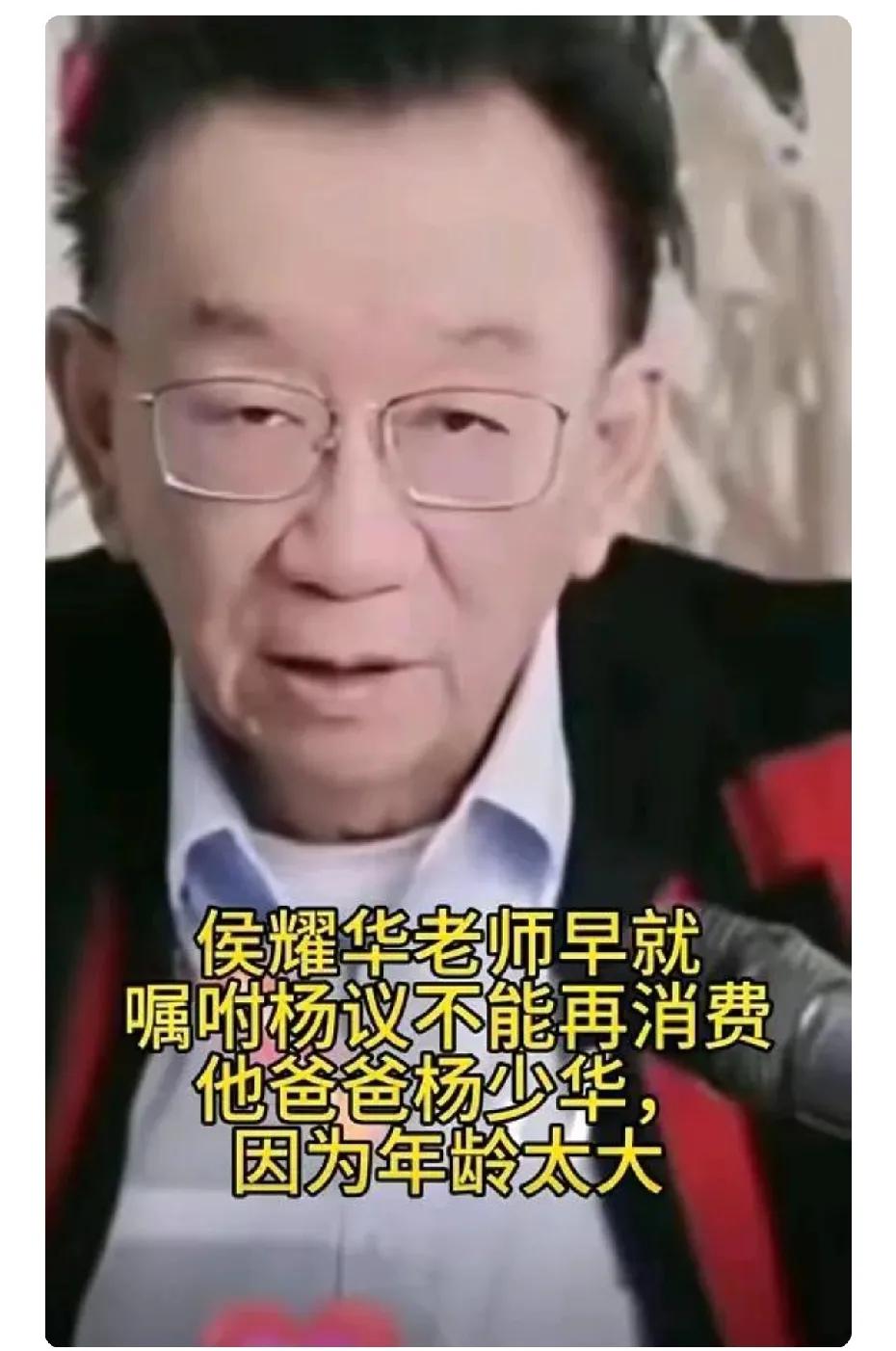 为何感觉老杨的四儿子，没有一个孝顺呢？如今老人去世，按天津的风俗，老人过了八十四