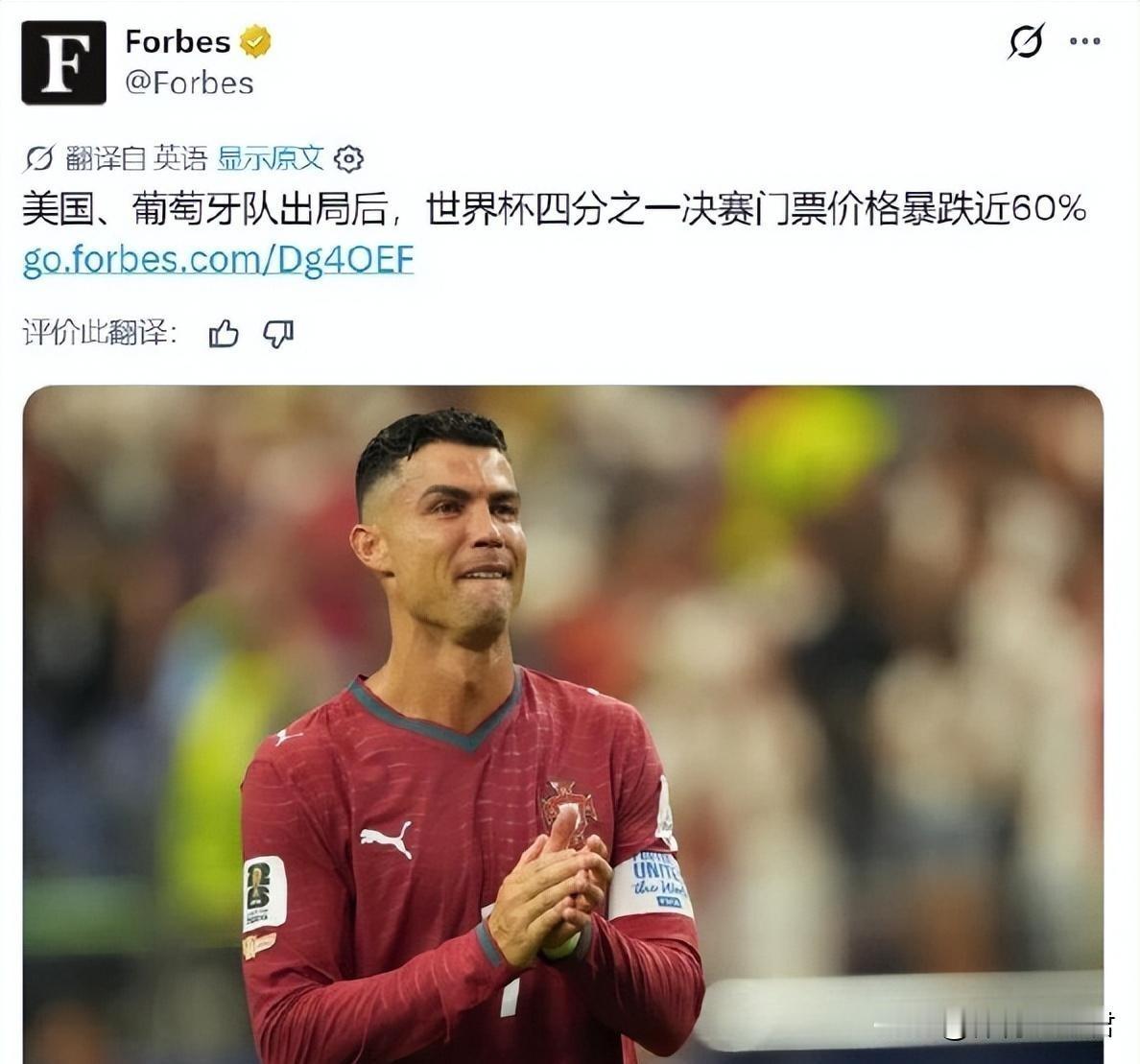 国际足联高兴太早了！在2026美加墨世界杯开始之前，国际足联对门票收入方面信心