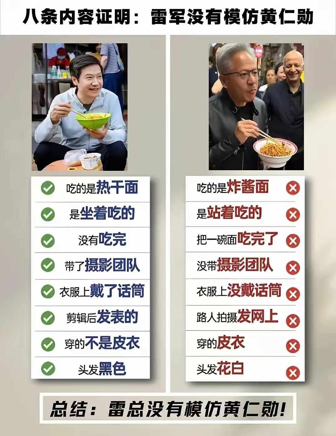 企业家网红化你怎么看？马斯克这方面纯属碾压！