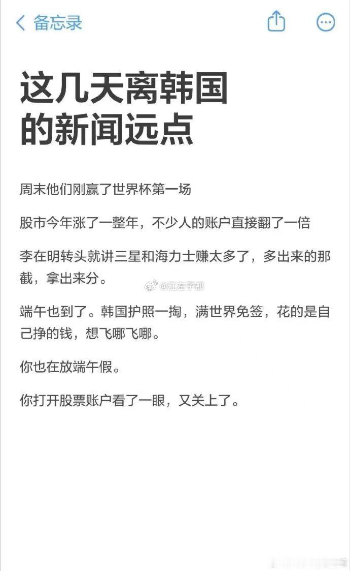 嗯，屏蔽！