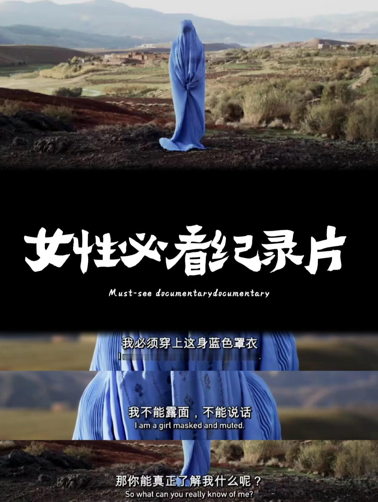 强女必看：这6部让我重新理解“女人强大”这词
