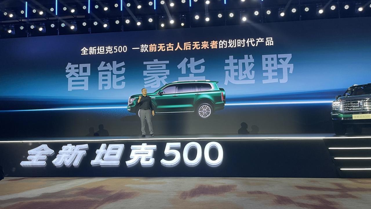 8月11开启预售，全新坦克500订单数量是超过36000台。不完全统计，40