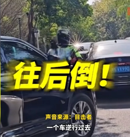 “大快人心！”5月2日，广东深圳，一辆车因为堵车排队不想等待，于是竟然逆行准备加