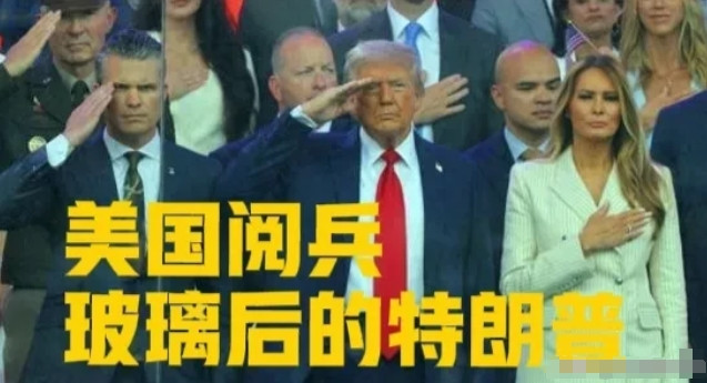 特朗普出席九三阅兵和中美达成协议这两件事都是大事1.特朗普突然对外宣布，已与中
