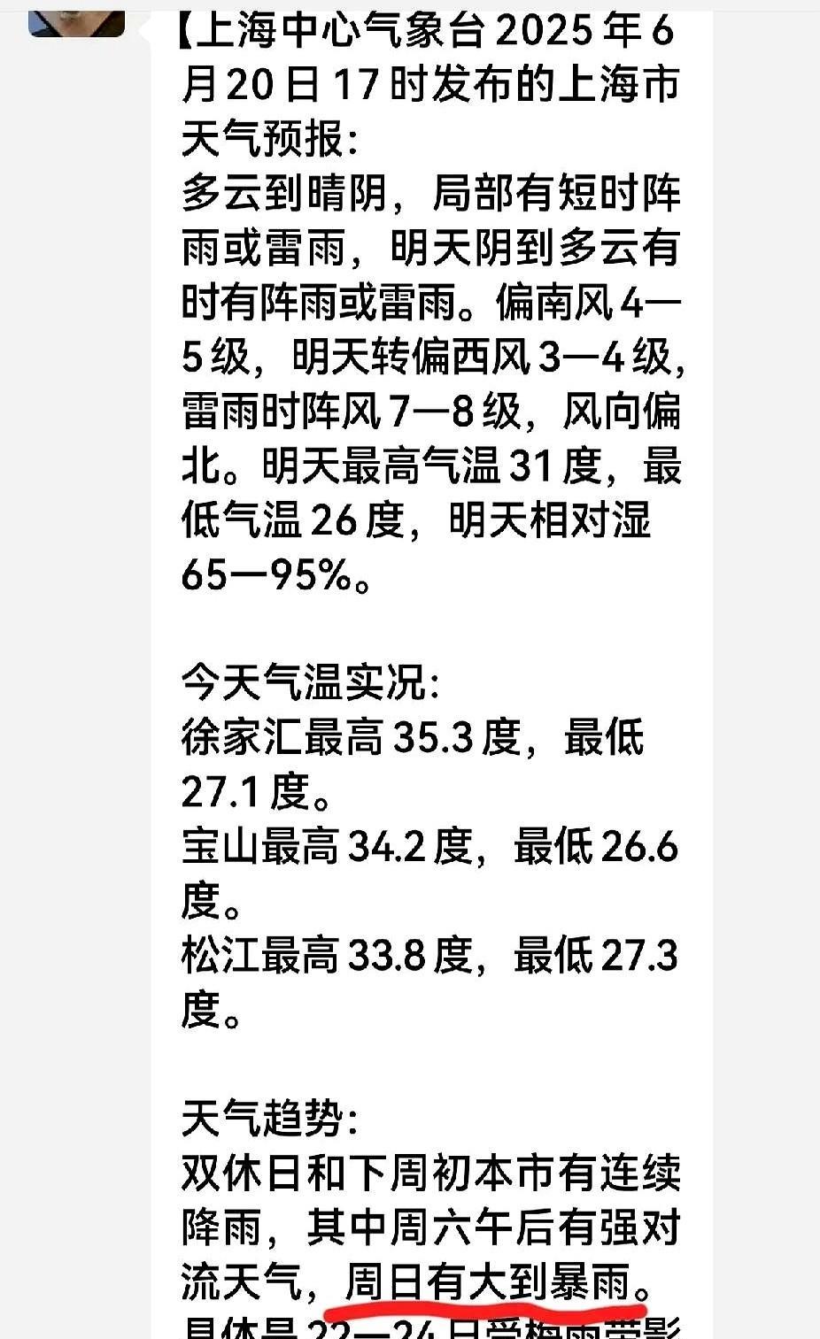 申城德比横生变数，本周日晚上举行的足协杯八分之一决赛，其中的重头戏就是上海海港和