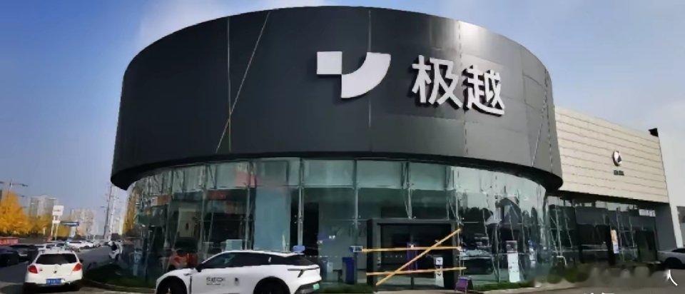 三年后，阿维塔、极狐、零跑、腾势、小鹏、智几这几个牌子估计是没了。有人说小鹏应该没事，有雷军投资，目