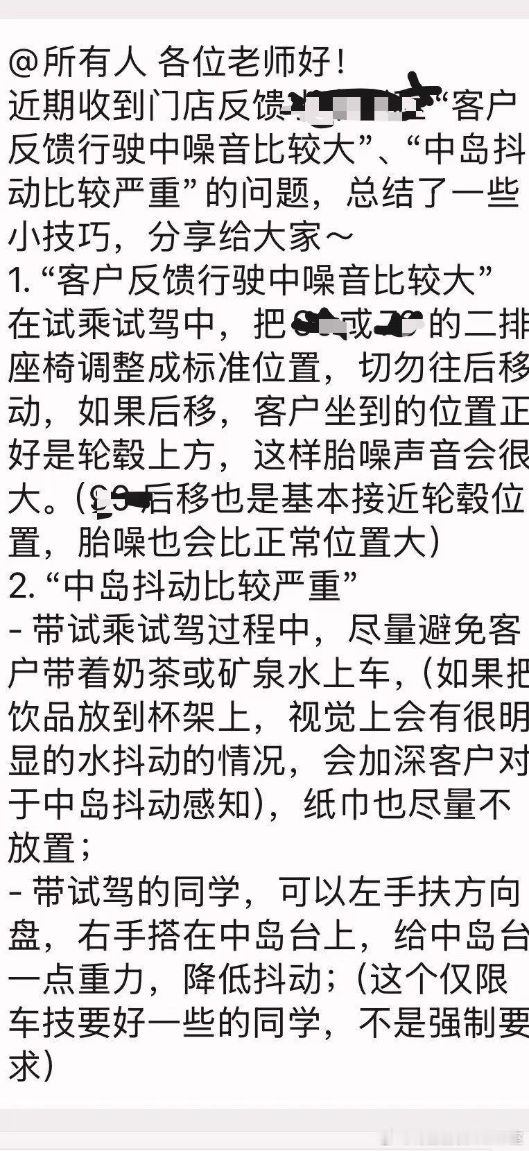 不会吧？路测都是工程师在跑！怎么会出现这种问题呢？还有，这个图片大概率是谁做的假