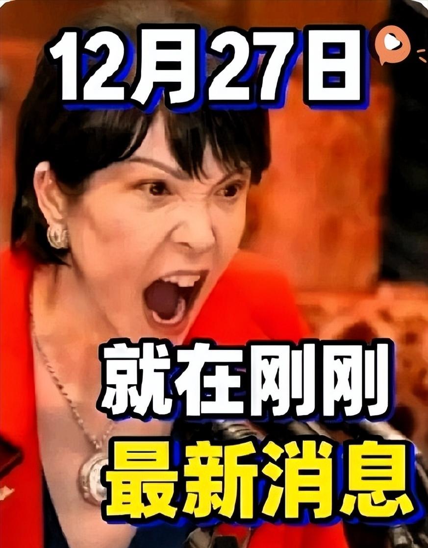 实锤！ 日本新消息！ 12月26日，日本防卫省对川崎重工作出“停止参与招