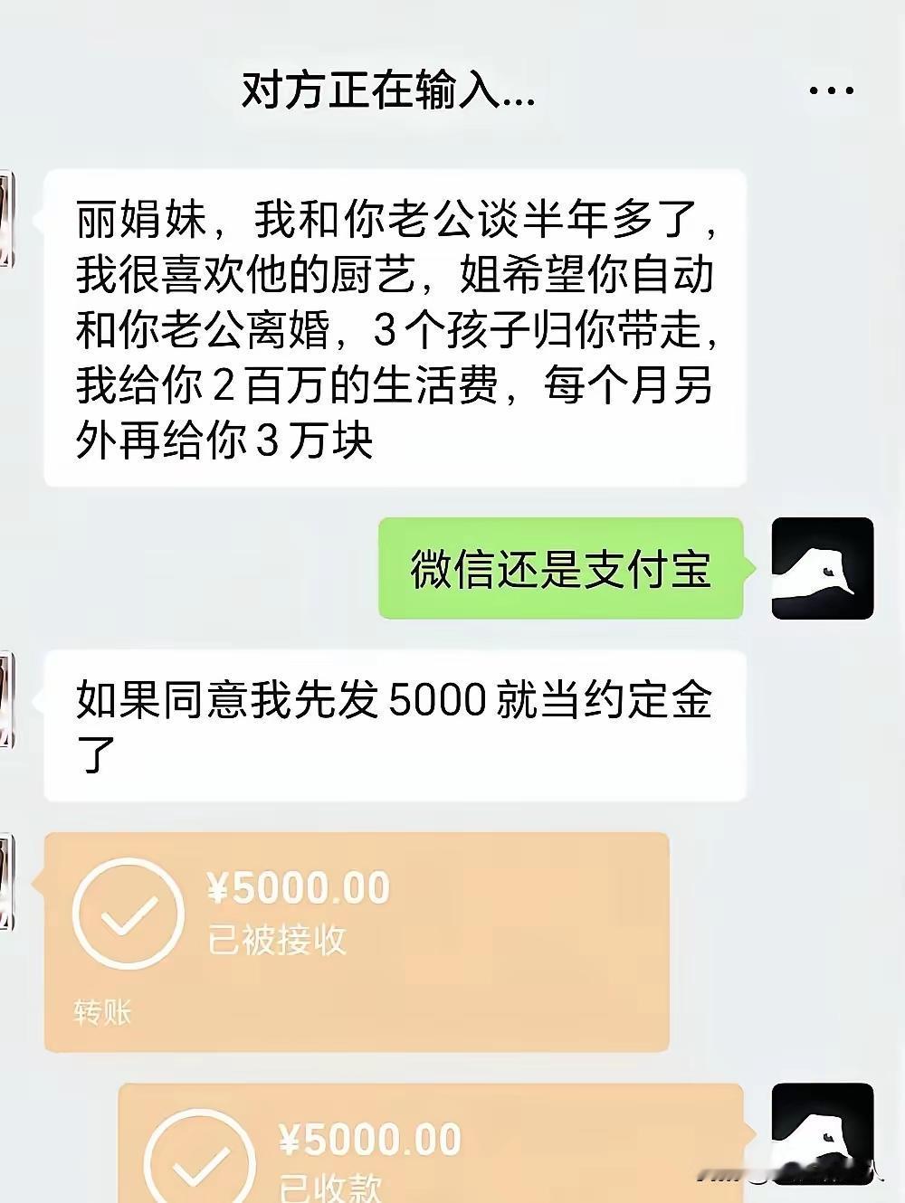 你得多长个心眼应该一次性结清[汗]