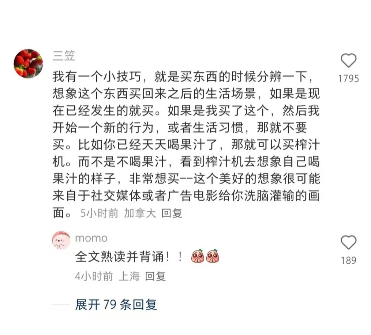 有存款和没存款想法还是不一样的一百万贷款和一百万存款的区别​​​