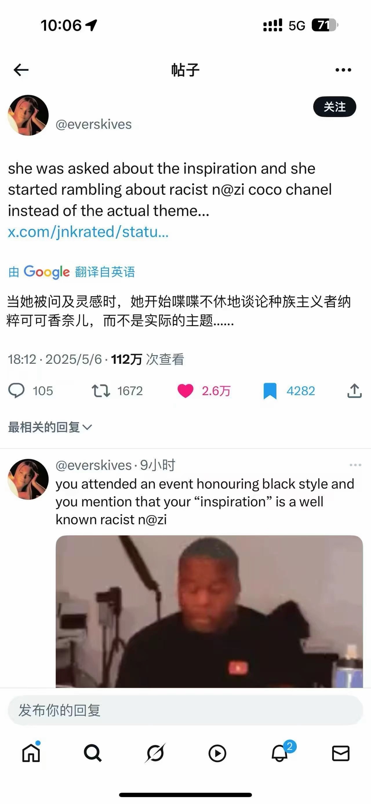 外网热议jennie在采访视频中？其采访🔗还是最大粉丝发布的……​​​