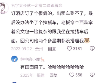 有画面感了,哈哈哈哈