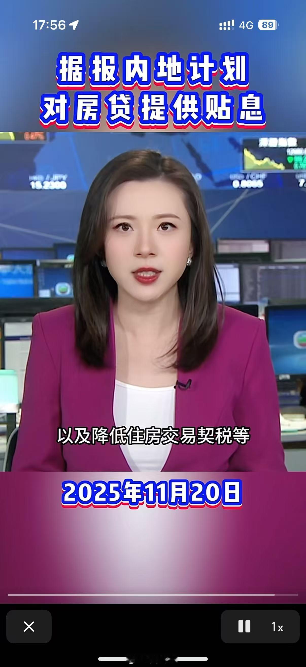 上条没了，再发一次，香港媒体报道。