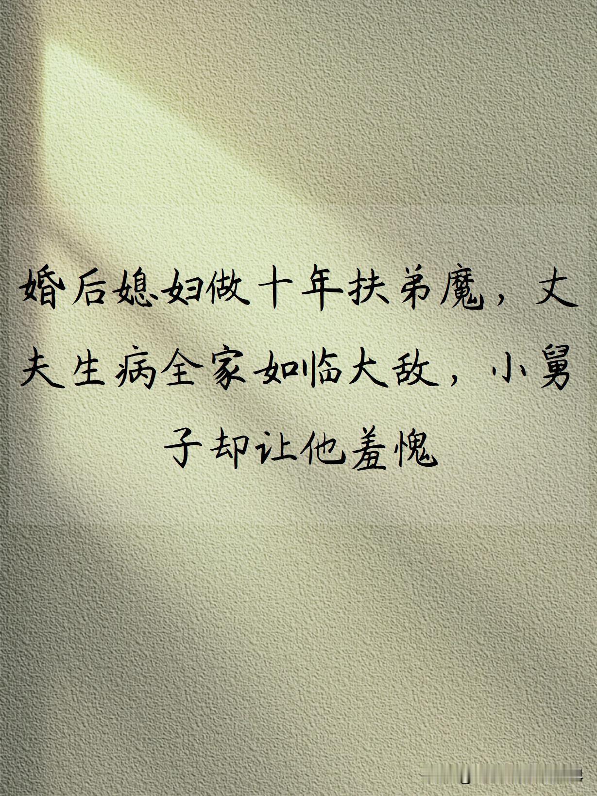 民间故事：妻子十年不孕，丈夫梦中悬崖摘花，道士：你只娶了一半妻子十年不孕，