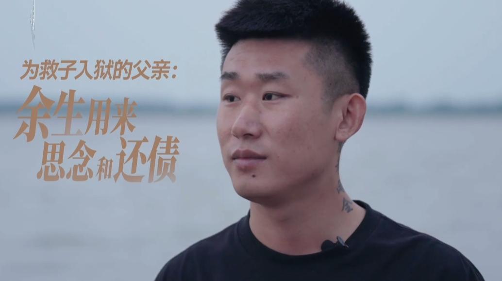 铁窗下的父爱，刺痛了谁的心？吉林汉子于海波蹲在净月潭边，一把花生撒下去，老泪