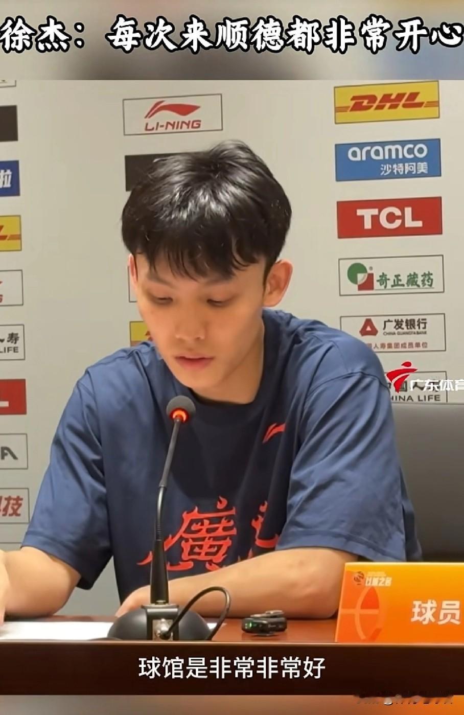 徐杰知恩图报！带领球队击败宁波男篮，徐杰在接受采访的时候，第一句话竟然是感谢佛