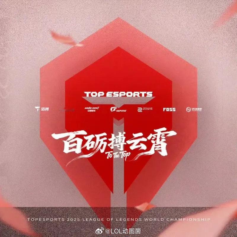 理性讨论wei是不是最适合TES最完美适配哥哥的lpl选手？小威非常喜欢抓下路