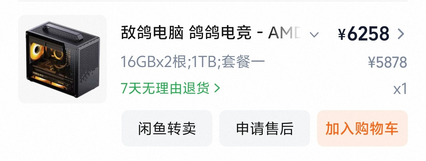 笔记本电脑一年涨价近一倍其实看配置，整体来说还是内存涨的多了，去年显卡又涨了。很