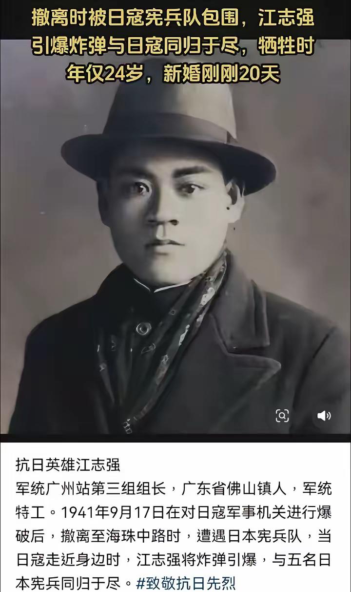 “军统”对抗战有何贡献？​​​​​“军统”是国民党的一个特别机构，在我们的印象