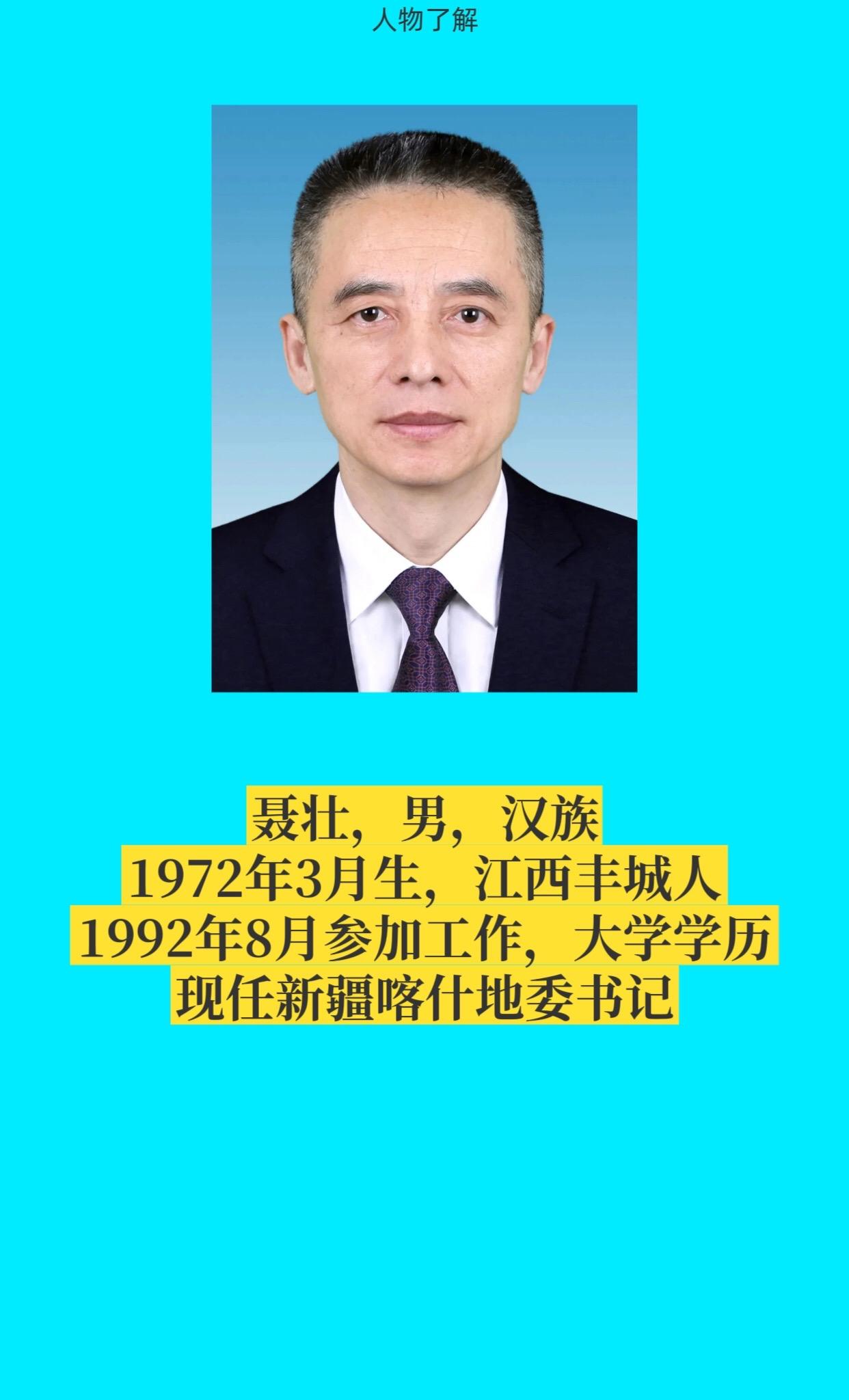 新疆喀什。