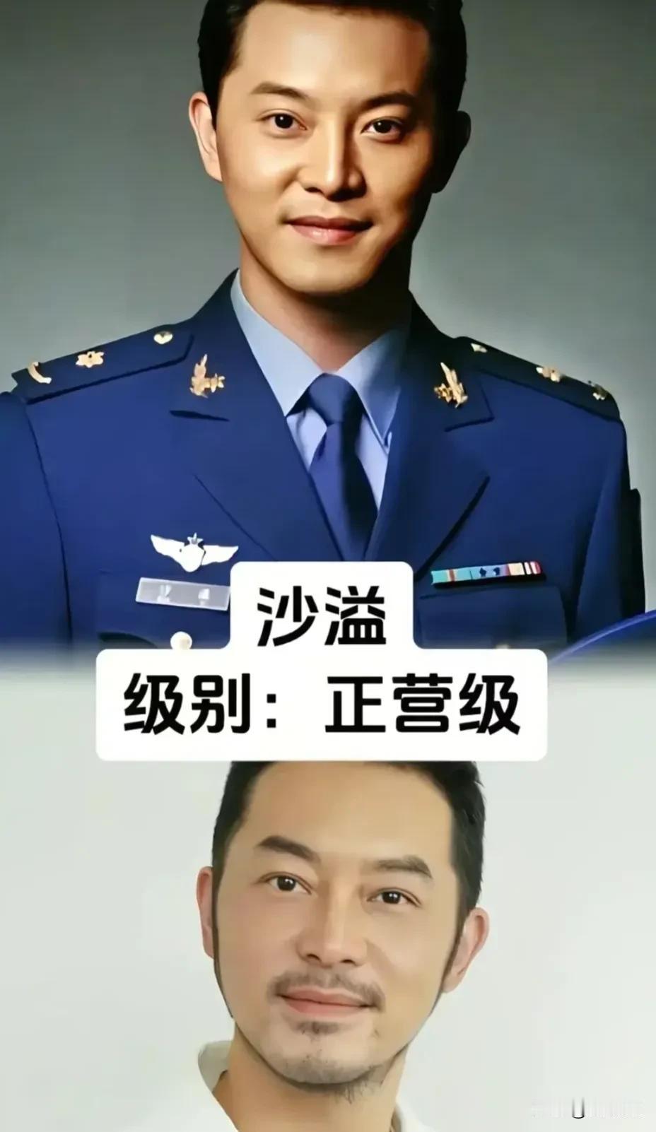 一身戎装，荣光加身！盘点拥有部队文职军衔的文艺名家。沙溢正营级、蔡国庆正师级、
